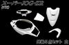 Bike Parts Center Jog ZR Genuine Type Exterior Set, 5-Piece Set, White, Painted Cowl, Yamaha Jog ZR 3YK, 3091
