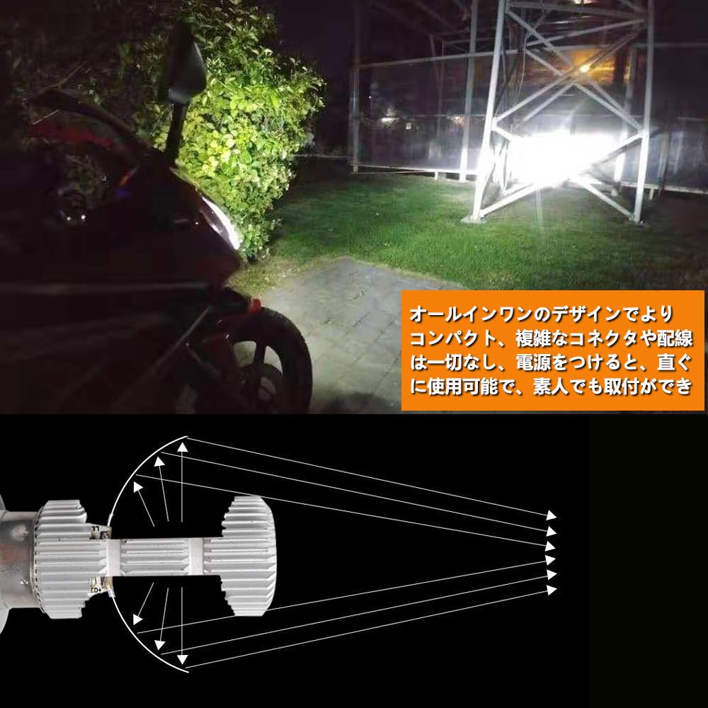 H4 LED Headlight for Motorcycles, Hi/Lo Switching, DC, AC Compatible, 12 V - 60