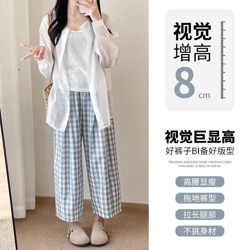 Grandma Pants Women's Summer New High-waisted Thin Straight Casual Small Nine-point Harlan Plaid Pants