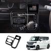 For Suzuki Spacia/Spacia  MK54S MK94S 2024 Car Central Gear Shift Panel Control Decal Gearbox Interior Modification Cover