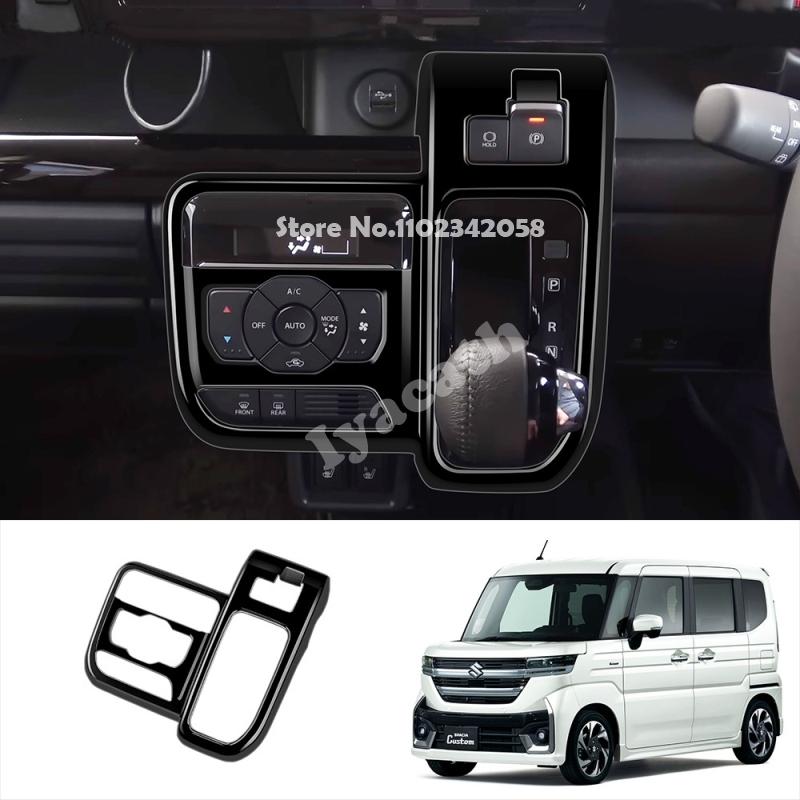For Suzuki Spacia/Spacia MK54S MK94S 2024 Car Central Gear Shift Panel Control Decal Gearbox Interior Modification Cover