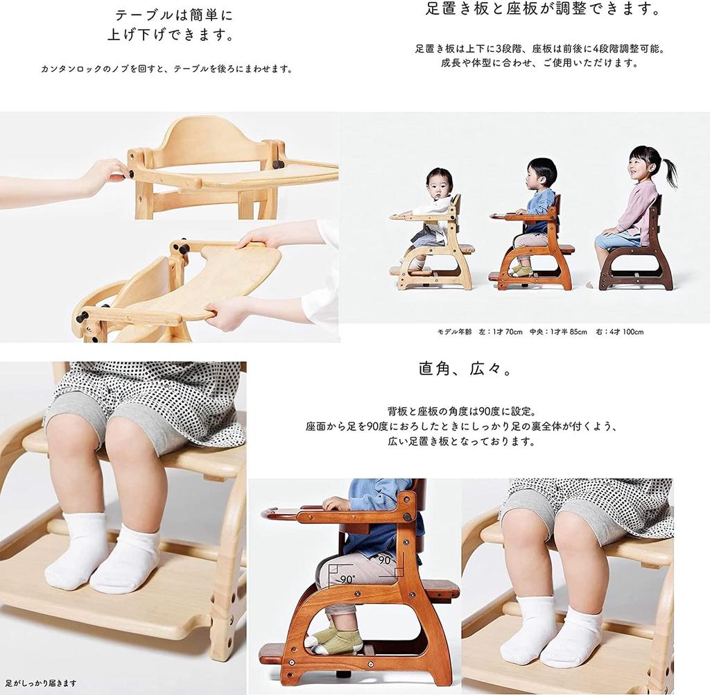Yamatoya Sukusuku Low Chair a Chair with a Made of Wood and Featuring a Nordic with a Suitable for Ages 5 and Sukusuku Plus II, Low-profile Kids'