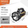 Jujingyang P50 Solar Rechargeable LED Searchlight