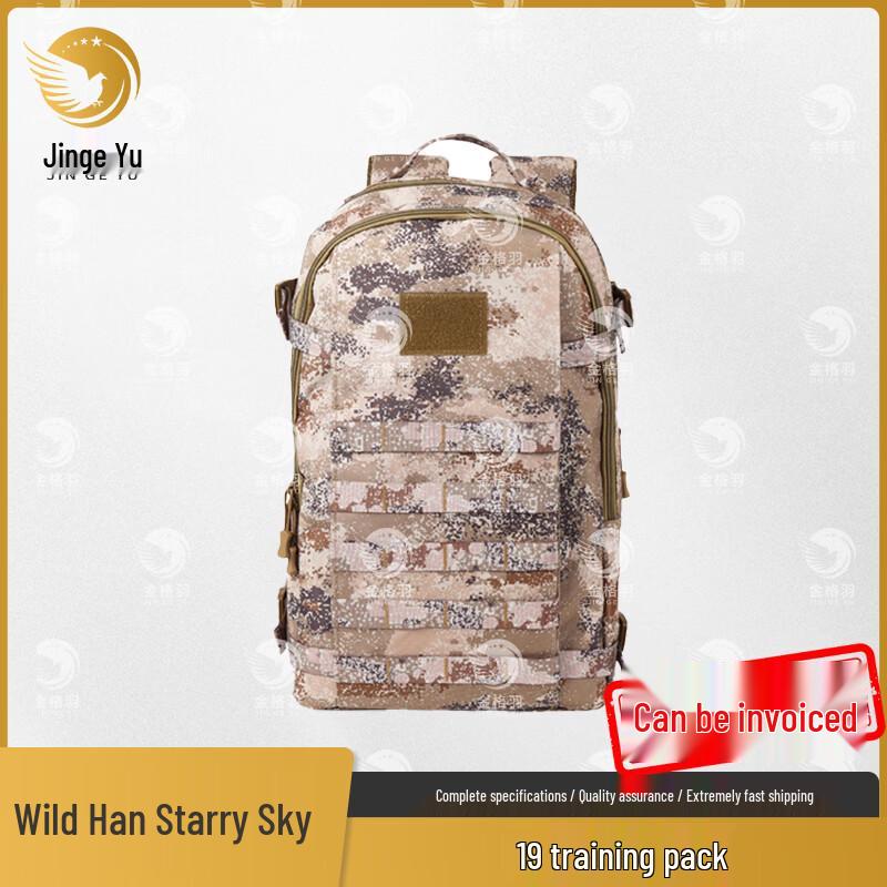 Jingeyu Outdoor Tactical Camouflage Backpack