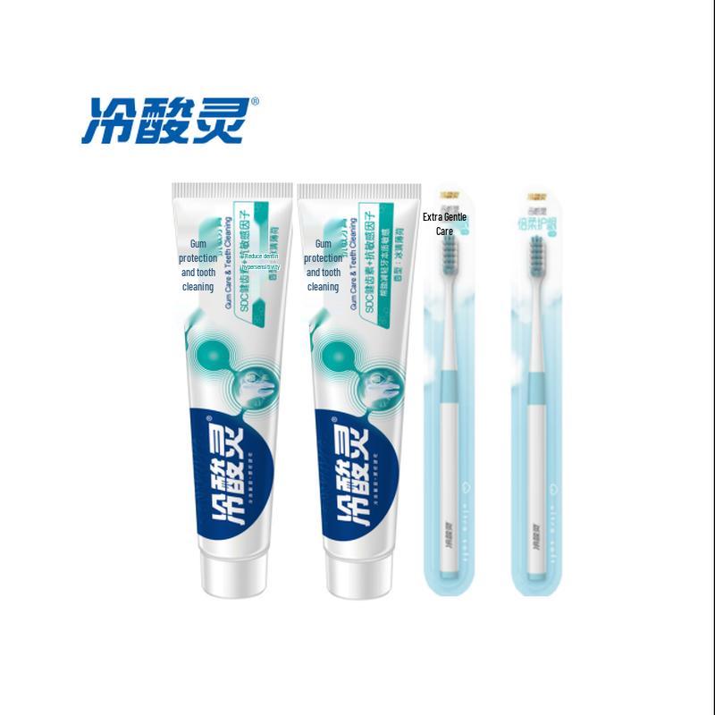 Leng Suan Ling Anti-Sensitivity Toothpaste Set