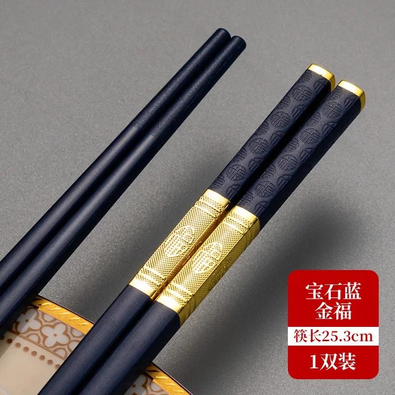 1 Pair 25cm Luxury Chinese Chopsticks Reusable Sushi Sticks Non-Slip Chopstick Korean Japanese Food Chopsticks Tableware