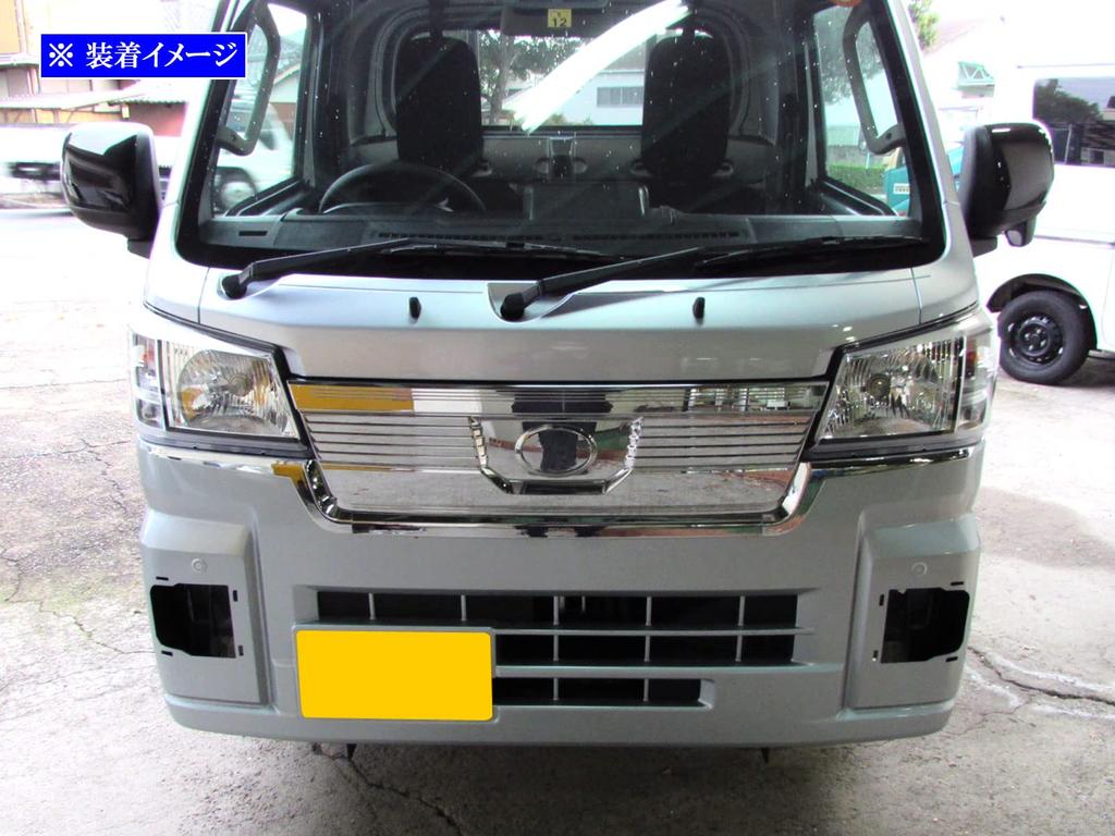 BRIGHTZ Chrome Front Bumper Upper Molding for Late Model Hijet Truck Jumbo S 510 Hijet Truck Jumbo S500P/S510P [GRI-COV-L-043] S500, S510, 500,