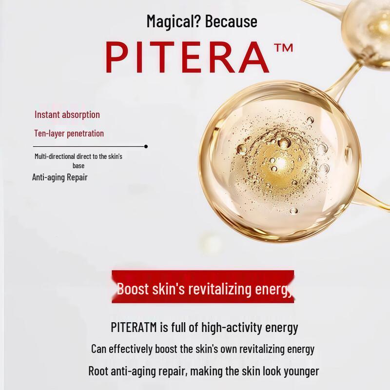 SK-II Facial Treatment Essence