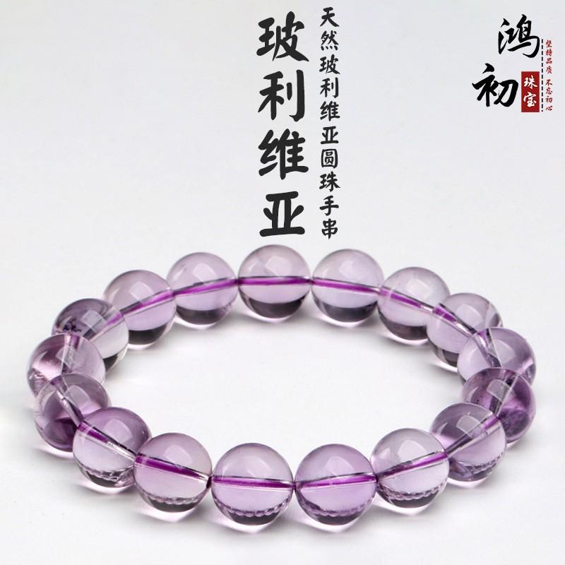 

Hongchu Crystal Natural Bolivian Round Bead Bracelet Natural Amethyst Round Bead Bracelet 7mm（24Left and Right）