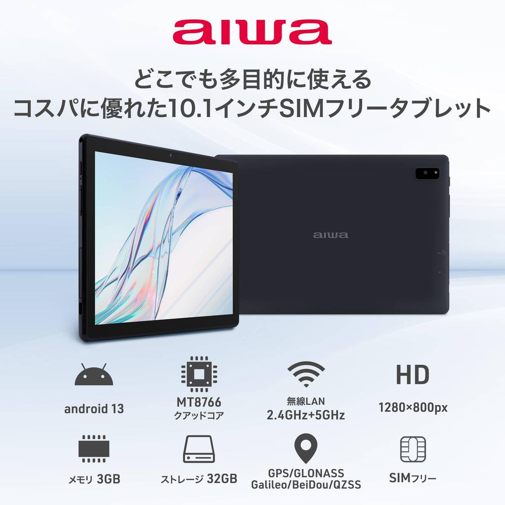 Aiwa Marketing Tab AB10L Android 13 Tablet Quad (aiwa) 10.1-inch SIM-free JA3-TBA1005 (MT8766 Core/3GB+32GB/microSIM/1280x800/BL5.0)