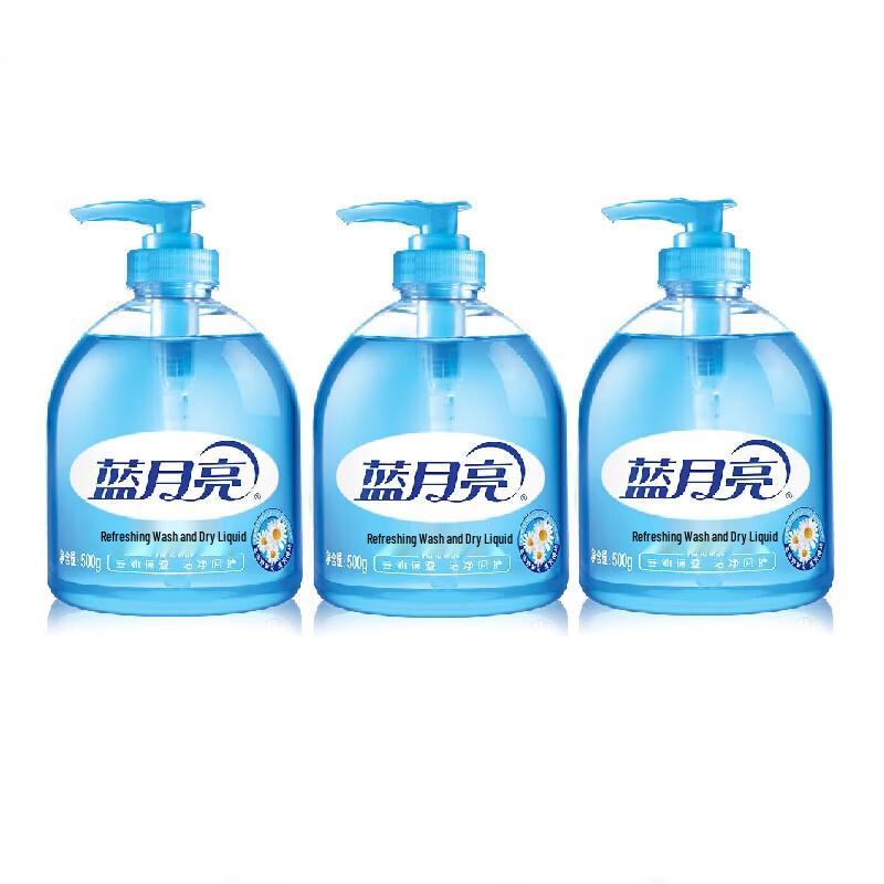 

Blue Moon Wild Chrysanthemum Kitchen Hand Wash