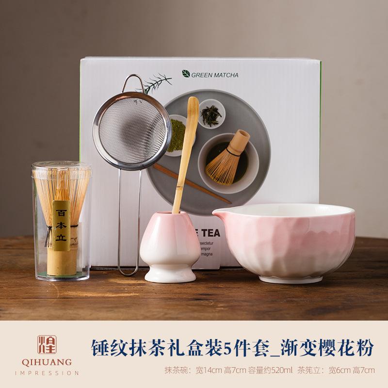 5PCS New Japanese Matcha Bowl Cherry Blossom Matcha Bowl Matcha Making Tools Tea Bowl Set Tea Whisk Ceremonial Accessories Five-piece Set