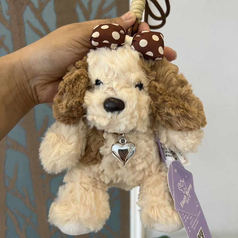 Cute Longeared Egg Tart Dog Keychain Plush Toy For Bag Decor And Gift For Girls
