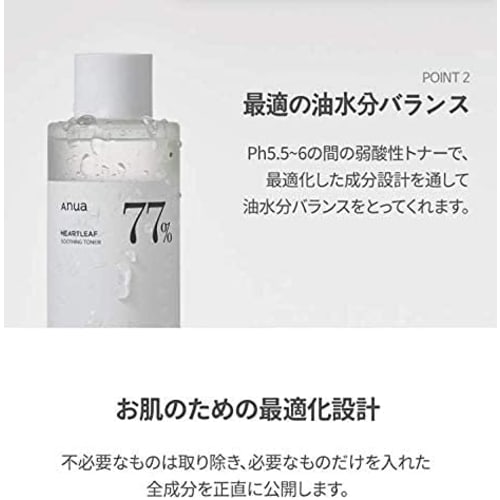 Anua Dokudami 77% Soothing Toner 250ml Lotion Skin Care Sensitive Skin Soothing Care