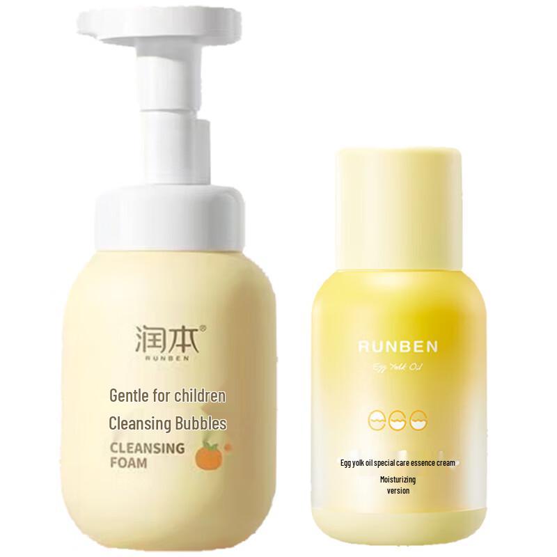 Runben Kids Gentle Cleansing & Moisturizing Skincare Set