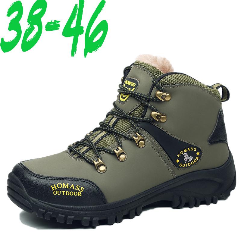 Fashion Men Waterproof Hiking Shoes Breathable  Boots New Outdoor Climbing Shoes Non-slip Trekking Sneakers For Men3