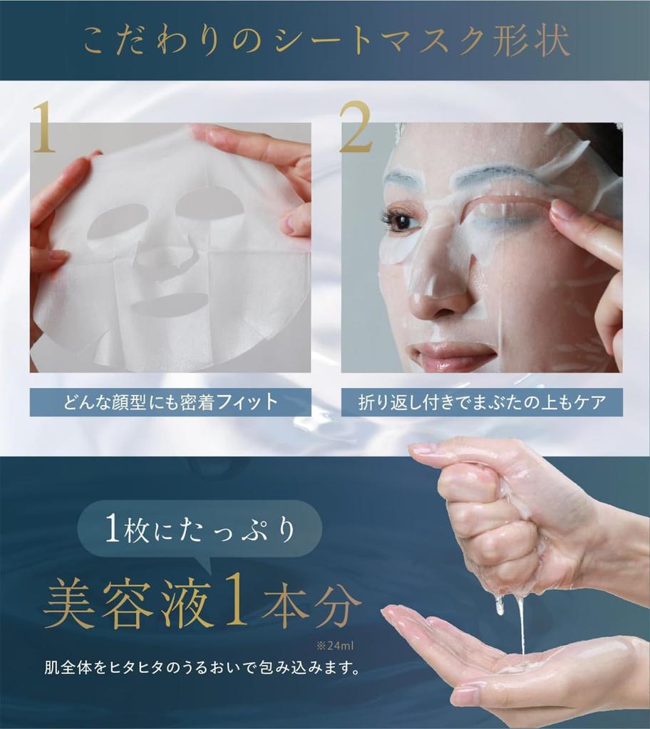Idio Human Stem Cell Exosome Sheet Mask for Sensitive CICA Made In Japan by Asahi Care Face Gift Included Skin, Ceramide, Retinol, Kasei, Anti-Aging