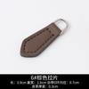 Leather Pull Piece Pendant Bag Wallet Accessories Zipper Head Men'S And Women'S Clothing Zipper Zipper Leather Pull Head