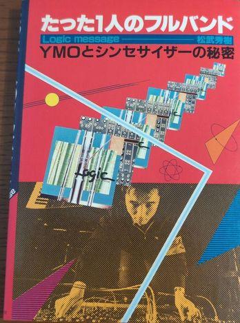

[USED] The Secret of the One-Man Full Band YMO and the Synthesizer