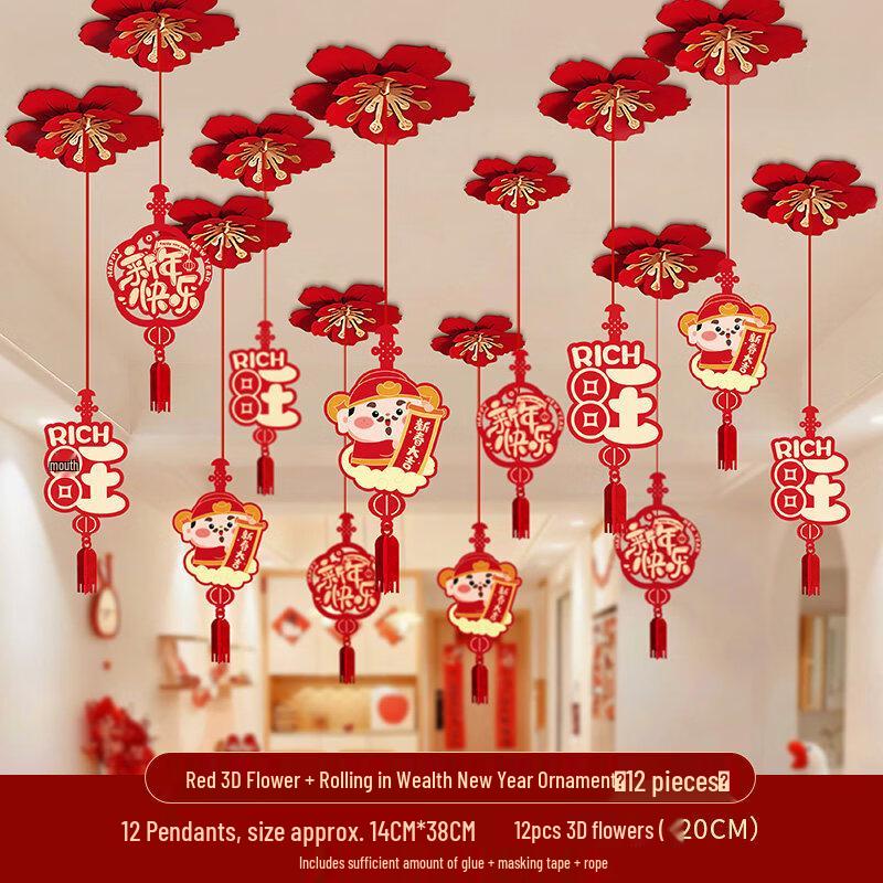 Chinese New Year Year of the Horse Hanging Decorations