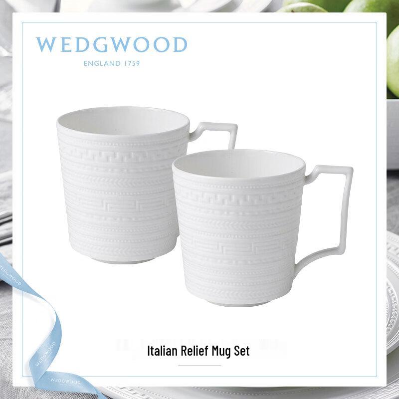 Wedgwood Italian Relief Bone China Mug Set