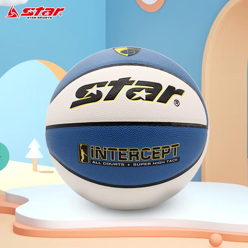 Star Kids Indoor/Outdoor Training Basketball