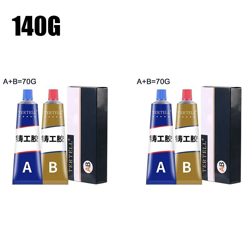 AB Glue Sealant Metal Repair AB Glue Casting Glue Cold Welding Glue Agent High Strength Repair Casting Adhesive Heat Resistance(20g/50g/70g/100g)