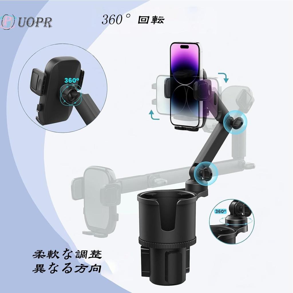 UOPR Car Cup Holder Mobile Holder with Long Arm -