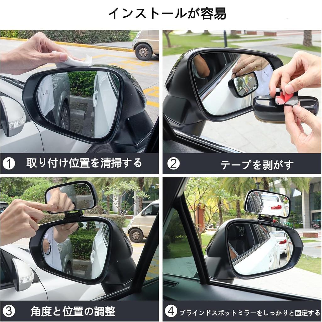 KEWAYO Auxiliary Mirror for Cars, Auxiliary Mirror, Auxiliary Side Mirror, Spot Mirror, Adjustable Angle,