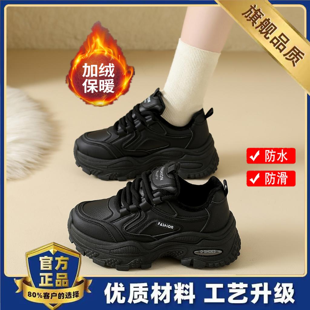 Winter velvet dad shoes new black thermal two cotton shoes leather sneakers