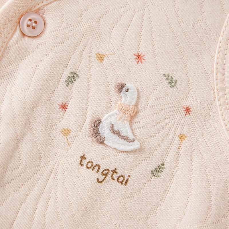 Tongtai Cotton Baby Vest