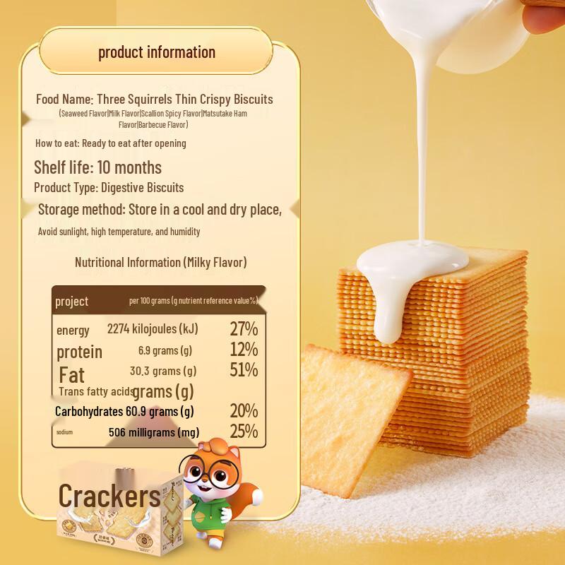 Three Squirrels Snack Cookies & Biscuits