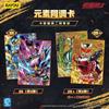 Genuine Masked Rider Kuuga Cards Rider Chronicle Kuuga 2000  Animation Cartoon Collection Card Peripheral Toy Gift