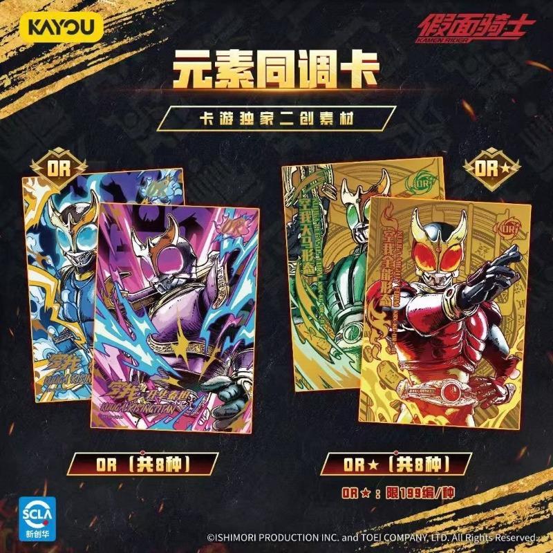 Genuine Masked Rider Kuuga Cards Rider Chronicle Kuuga 2000 Animation Cartoon Collection Card Peripheral Toy Gift