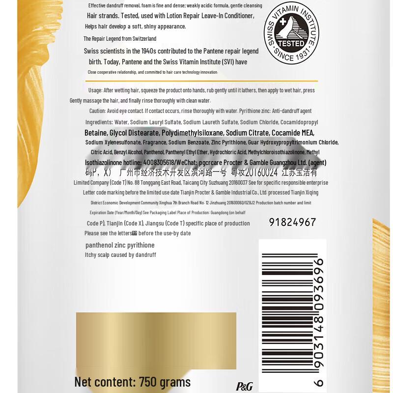 Pantene Amino Acid Color & Perm Repair Shampoo Set