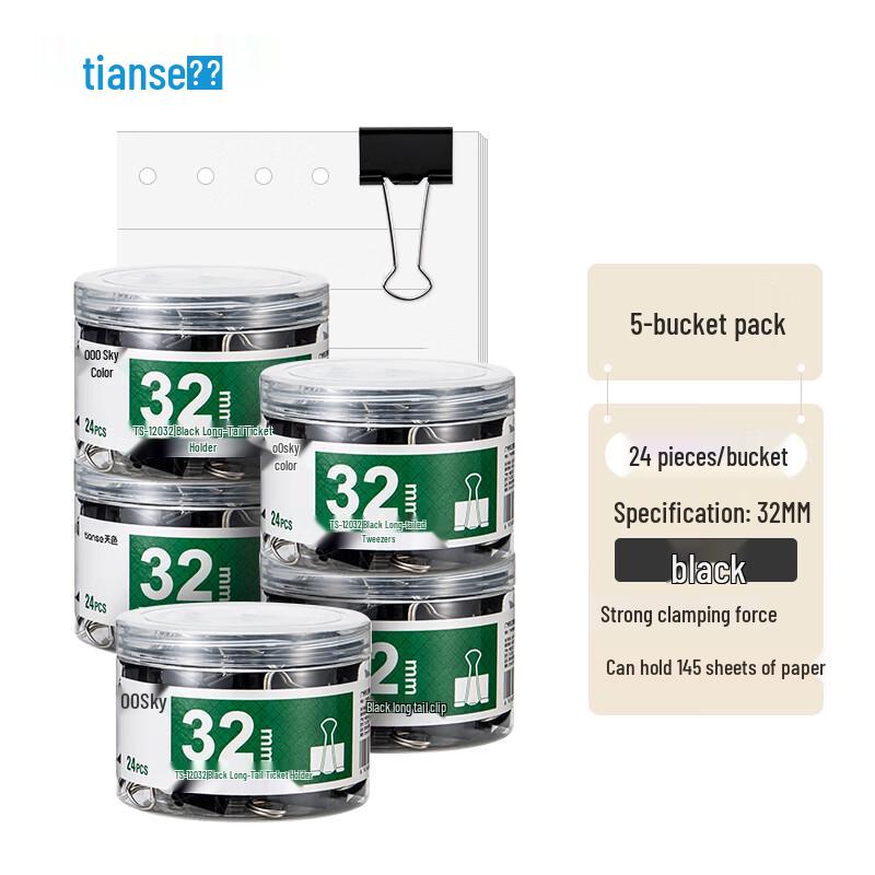 Tianshi 32mm Black Binder Clips Pack of 5 Tubes