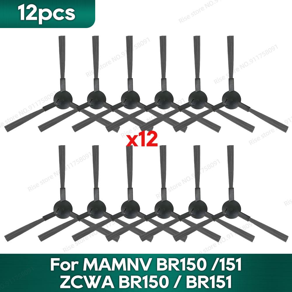 Compatible for MAMNV BR151 / BR150 / ZCWA BR150 / BR151 / Kabum Smart 100, Midea VCR04W, IRBIS Bean 0121 Accessories Hepa Filter