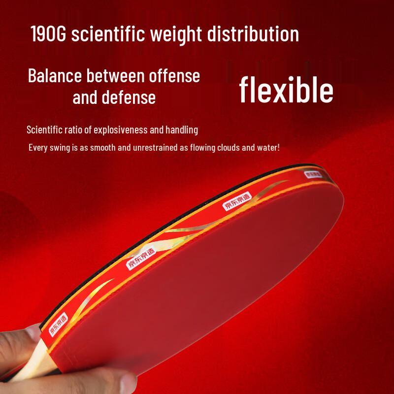 Jingdong Smart Choice Extreme Power Table Tennis Racket Sets