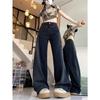 Women's Black Wide Leg Jeans 2024: High Waist Color Block Slimming Pants for Winter, Spring, and Autumn.