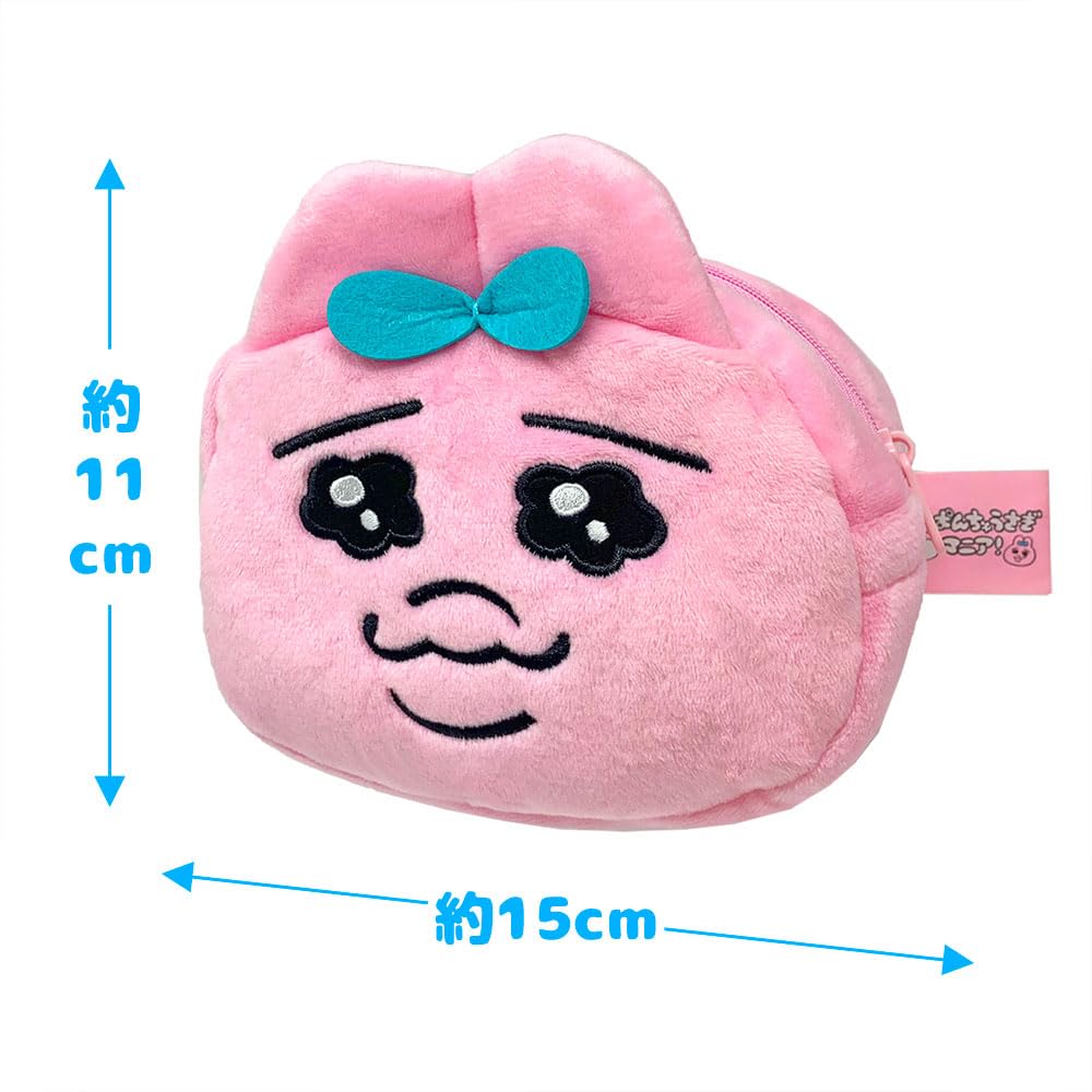 Panties Rabbit Mania Face Pouch, Approx. 15cm, Expressive and Fluffy, Official Merchandise (Grinning)