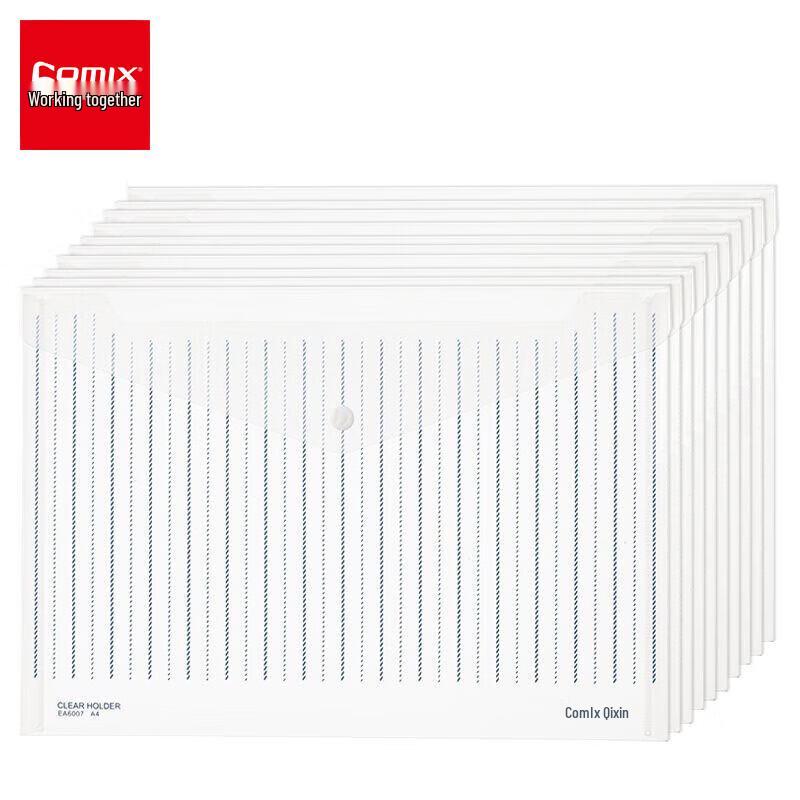 

A4 Transparent Snap Button File Bags