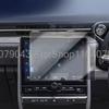 Tempered Glass Protector Film for Lexus LBX 2024 2025 12.3 Inch Car Infotainment GPS Navigation Anti-scratch Accessories