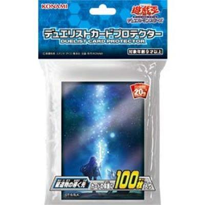 OCG Duel Monsters Duelist Card Protector Wo die Sternenrelikte zu Yu-Gi-Oh! führen