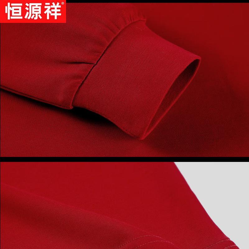 Hengyuanxiang Men's Xinjiang Cotton Thick Long Sleeve Polo T-Shirt