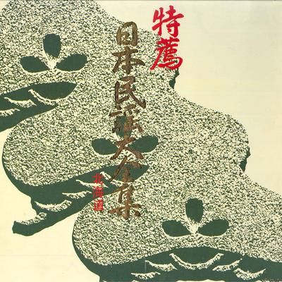 Χόμπι και δημιουργικότητα – Μουσική