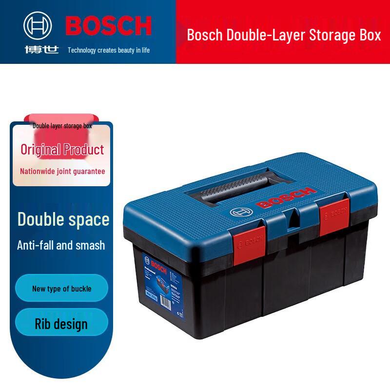 Bosch Double-Layer Handheld Toolbox CN plug (adapter included)