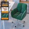 Cute Ergonomic Swivel Computer Chair