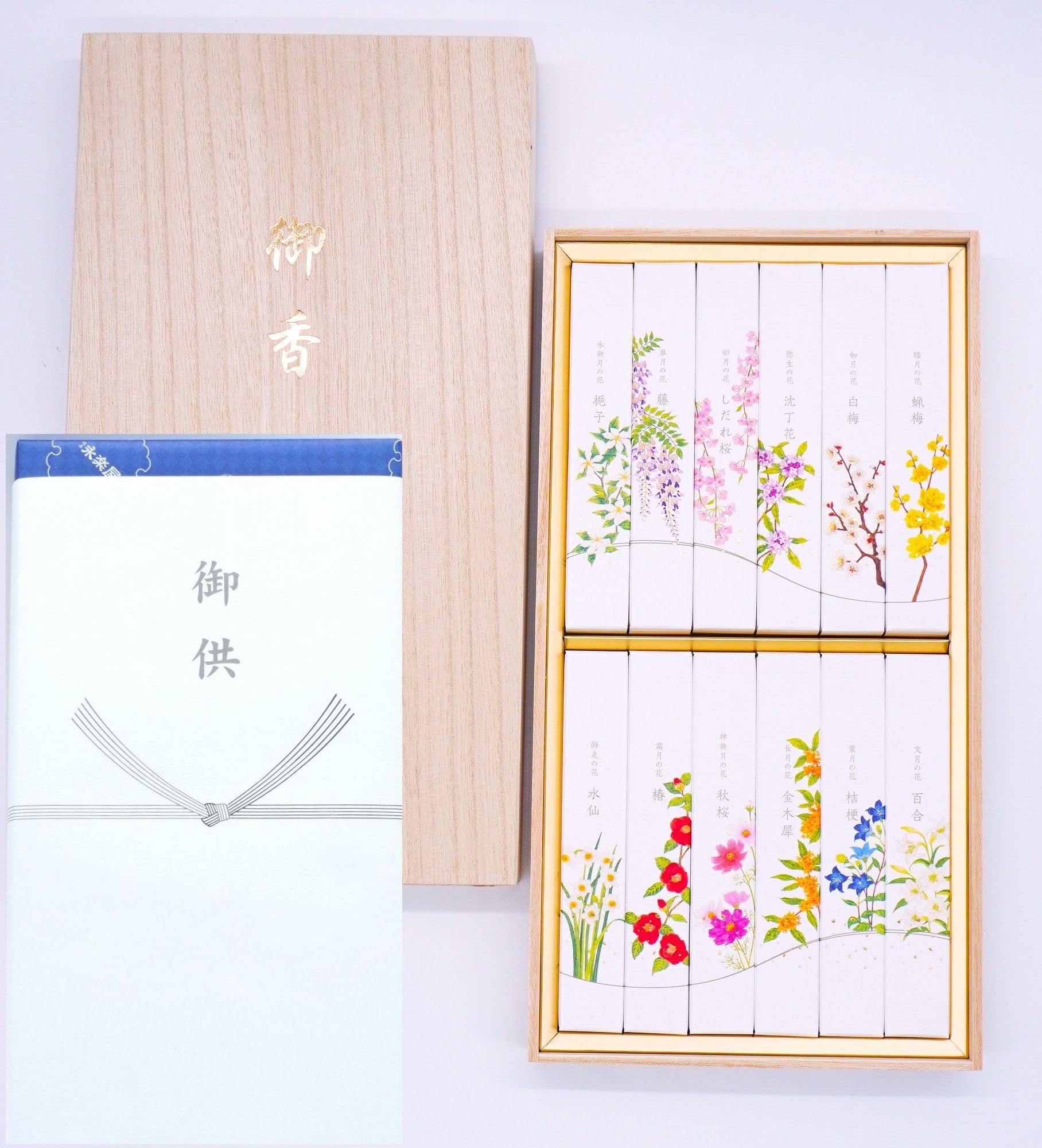 

[Condolence Message Included] Meiko Tsuki no Hana Incense, 12 Varieties, Premium Paulownia Wood Box, Low-Smoke Incense, Gift Wrapping, and Gift