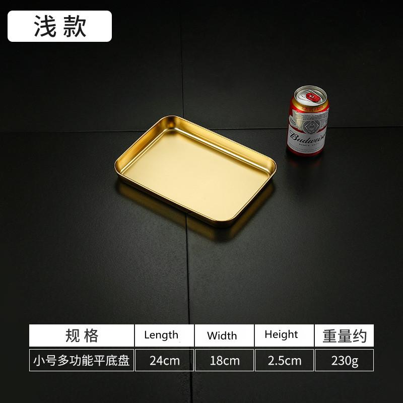 

Золотая кухня Нержавеющая сталь Подносы для хранения продуктов Прямоугольные Фрукты Блюдо для барбекю Сервировочная тарелка Форма для выпечки Органайзер Контейнер