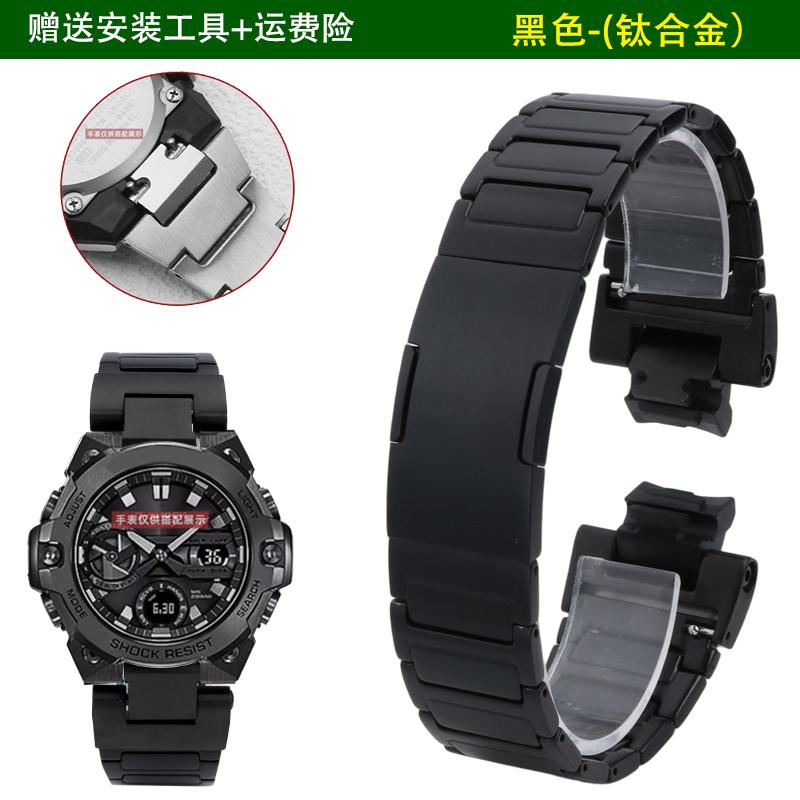 

Для Casio Steel Heart 4-го поколения Серии GST-B400 Титановый Сплав Легкий Спортивный Наручный Ремешок Аксессуары GST-B400mm чёрный